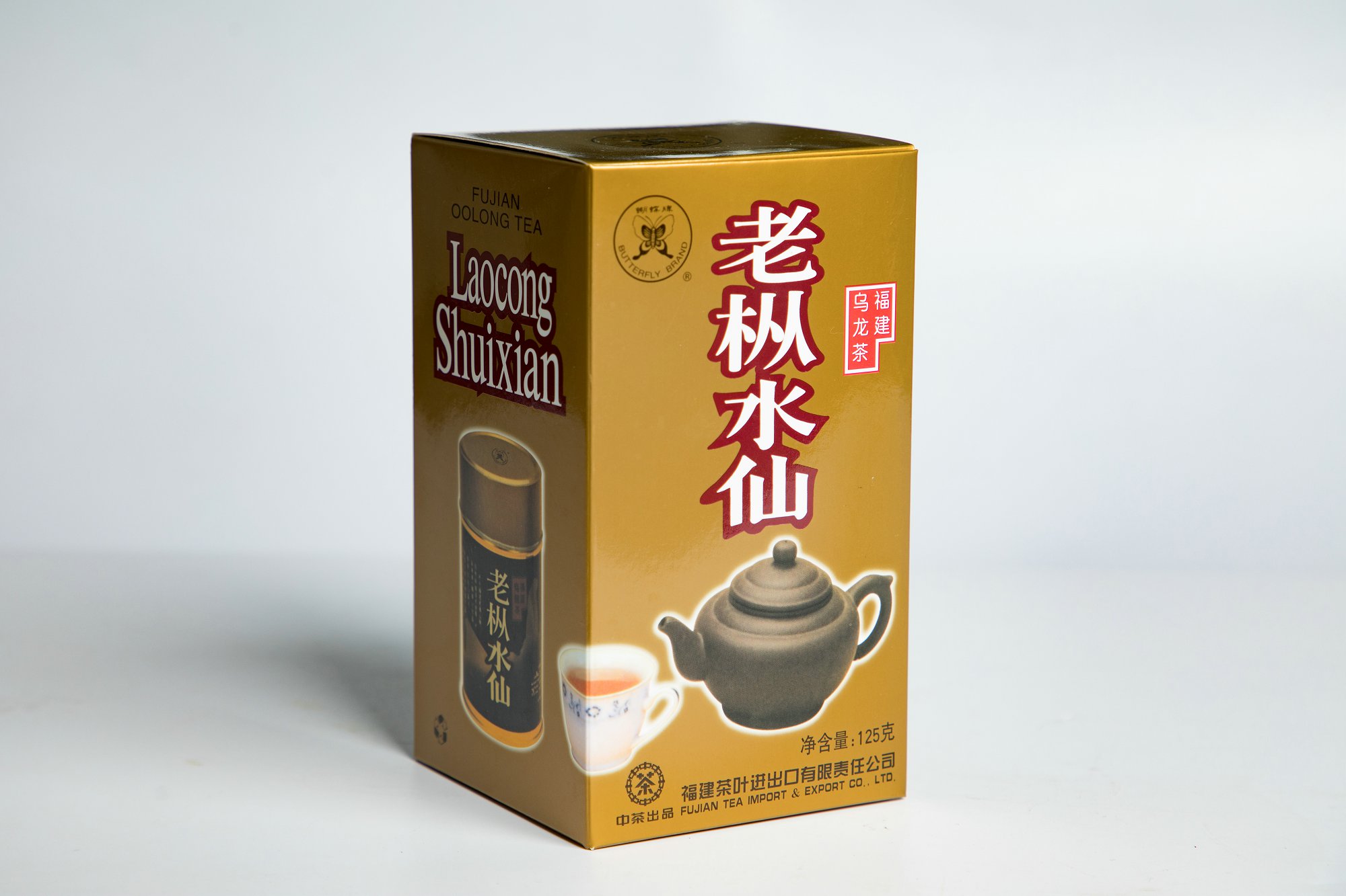 Oolong Leaf tea#FL411 125G