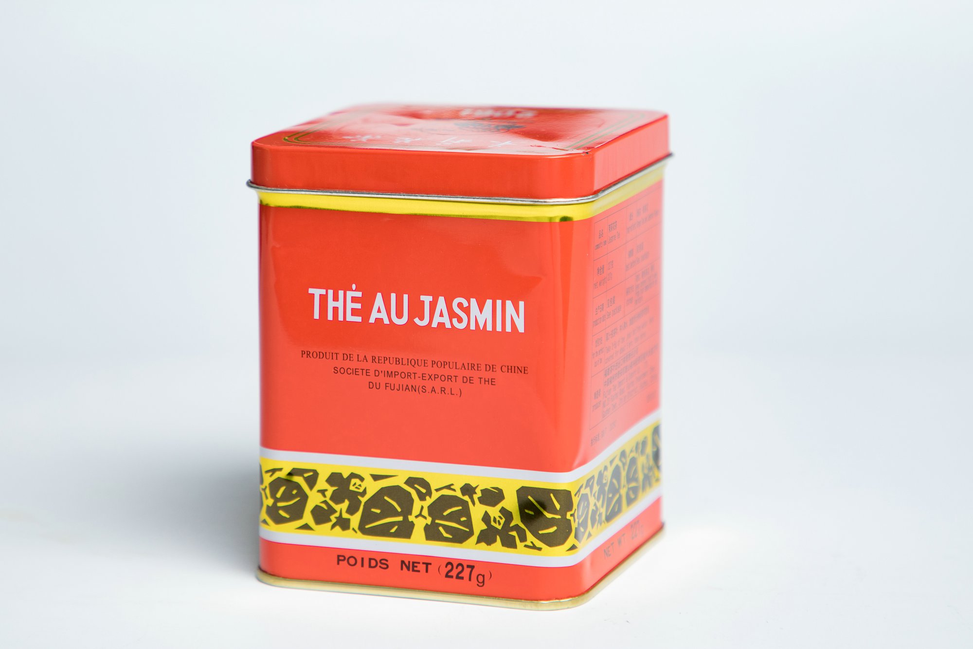 Jasmine Leaf tea #2061 1/2 lb