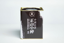 Black Leaf Tea Lapsang Souchong #8320 200G