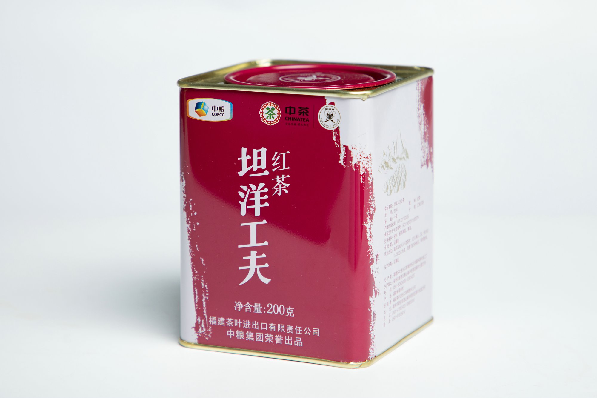 Black Leaf Tea Panyong Congou #8150 200G
