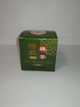 Green Tea Special Gunpowder #GT602 1/2LB