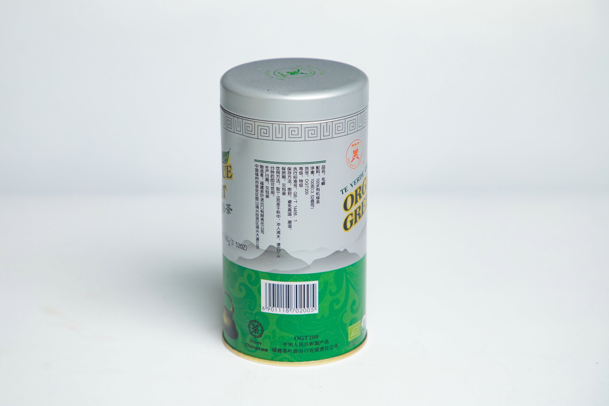 Organic Green Leaf Tea #OGT200 100G