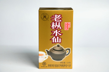 Oolong Leaf tea#FL411 125G