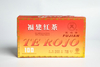 Black Tea Bag #BT802 2GX100BAGS