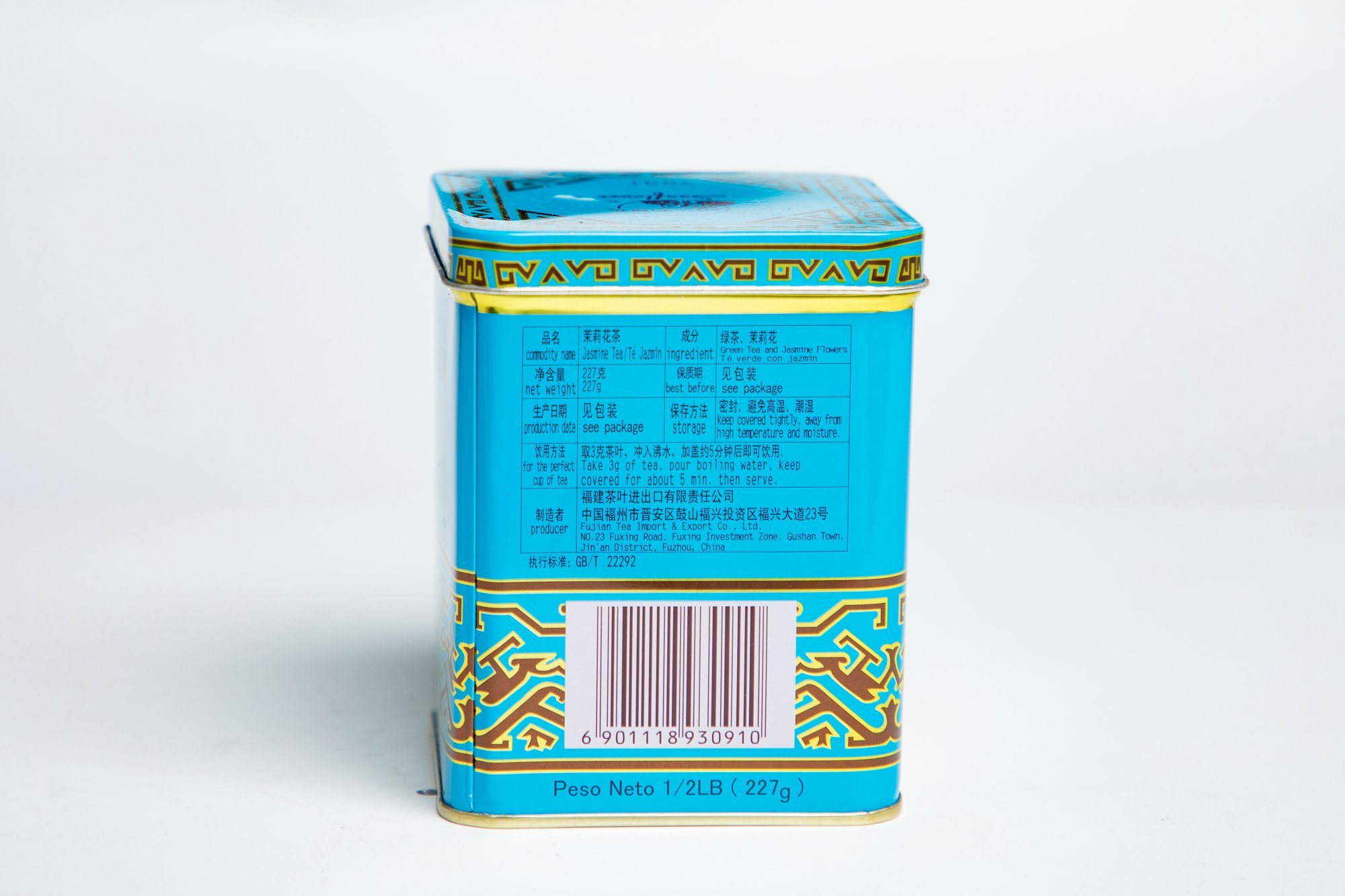Jasmine leaf tea #3091 1/2 lb