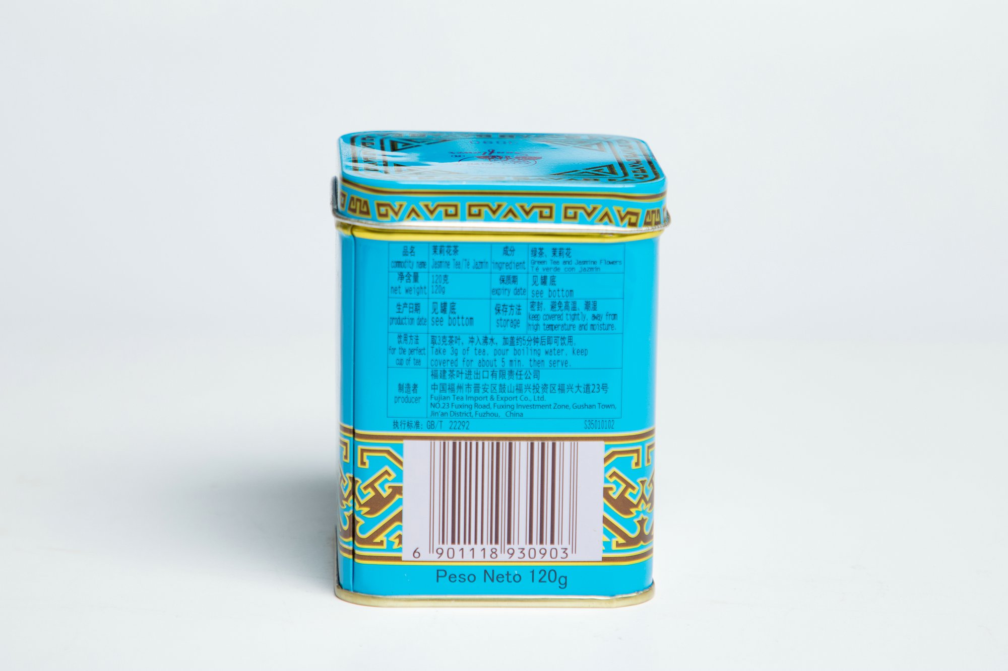 Jasmine leaf tea #3090 120G