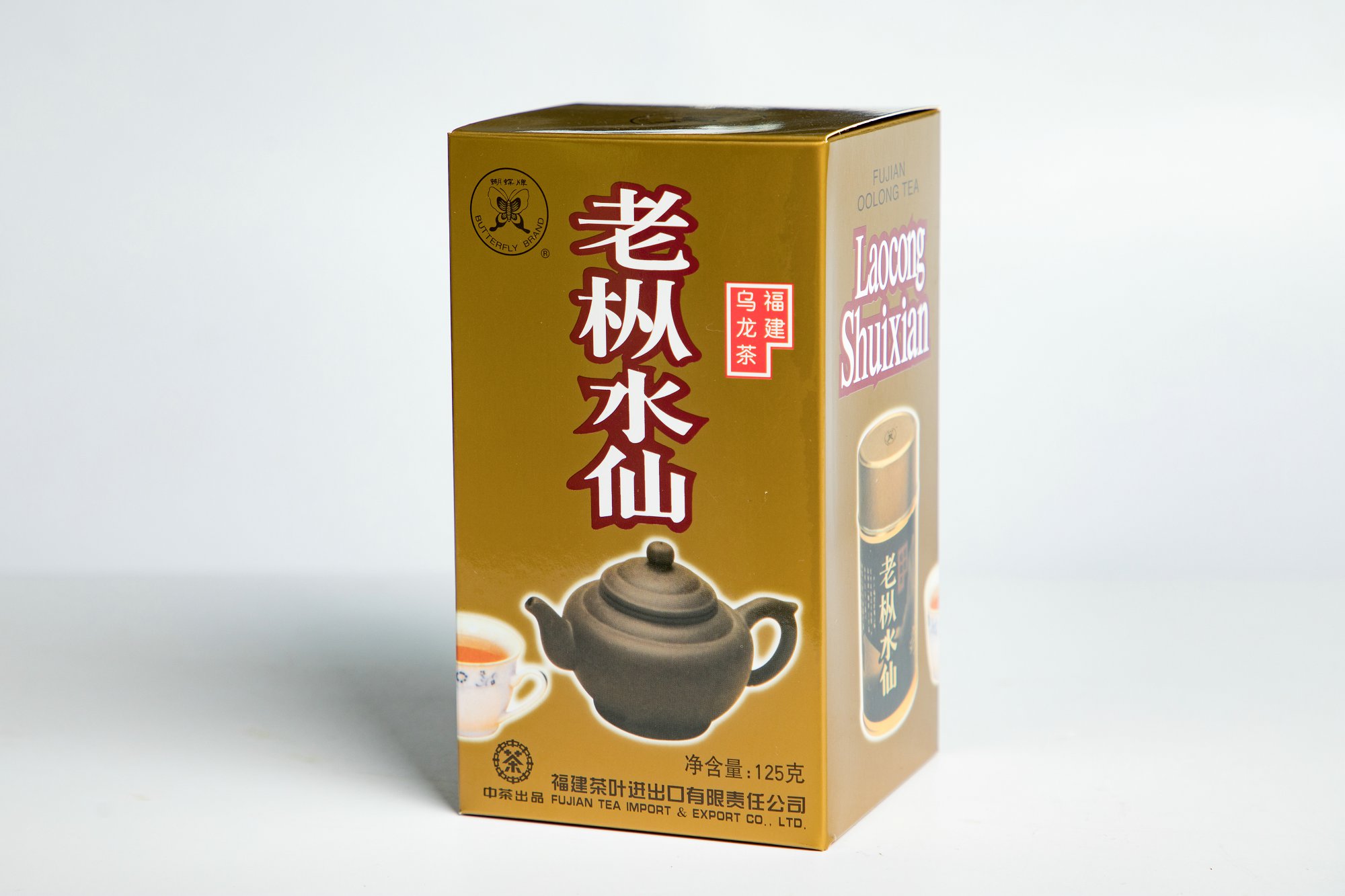 Oolong Leaf tea#FL411 125G