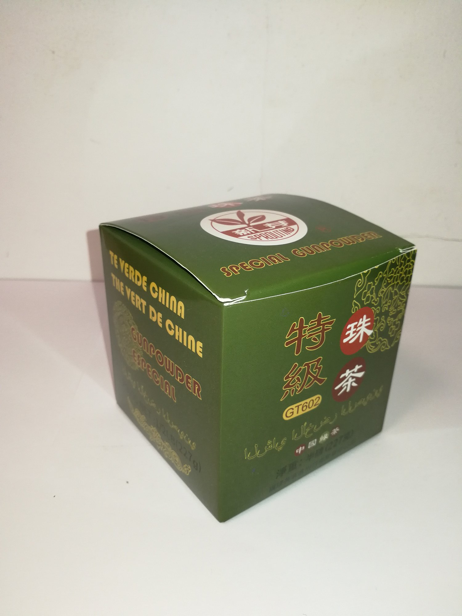 Green Tea Special Gunpowder #GT602 1/2LB