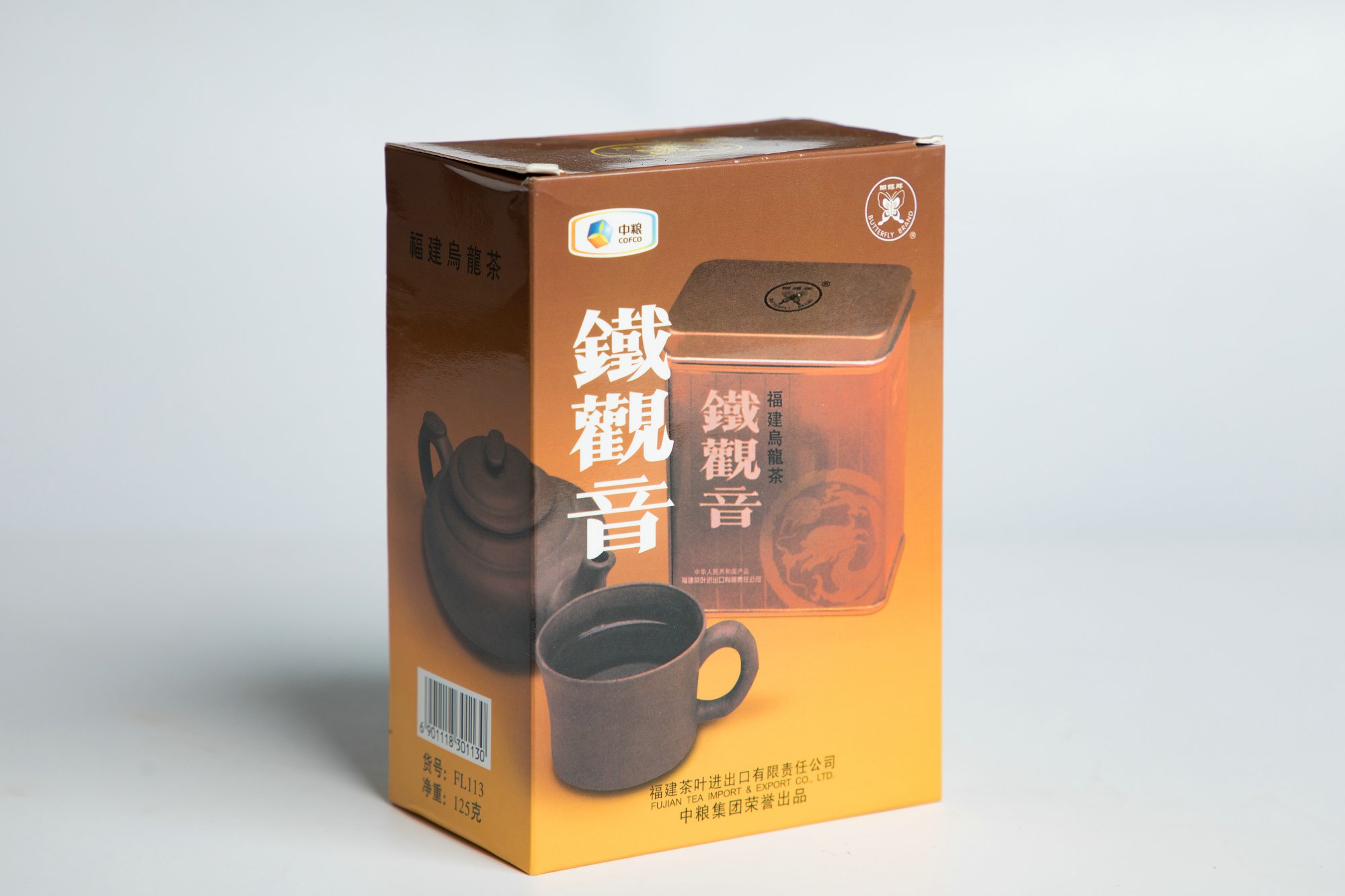 Oolong Leaf Tea Tie Kuan Yin#FL113 125G