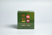 Green Tea Special Gunpowder #GT603 1LB