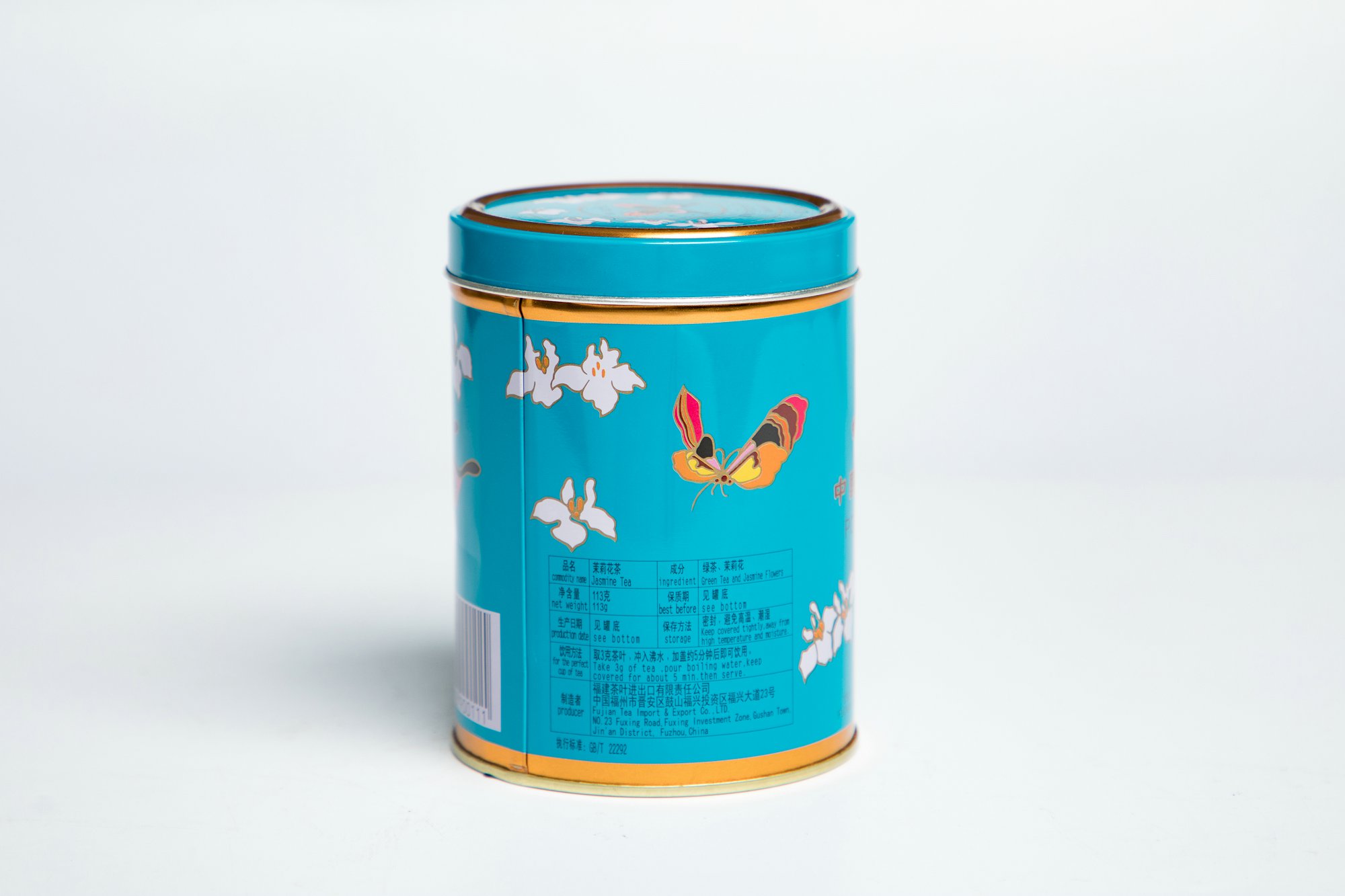 Jasmine leaf tea #0012 200G