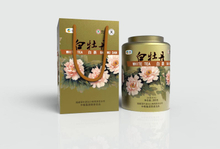 White Tea Peony #5127 300G