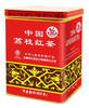 LYCHEE BLACK TEA #BT910 454G