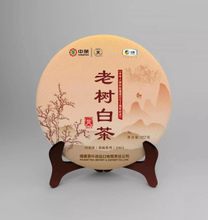  White Tea Cake LAOSHU BAICHA #5901 357G