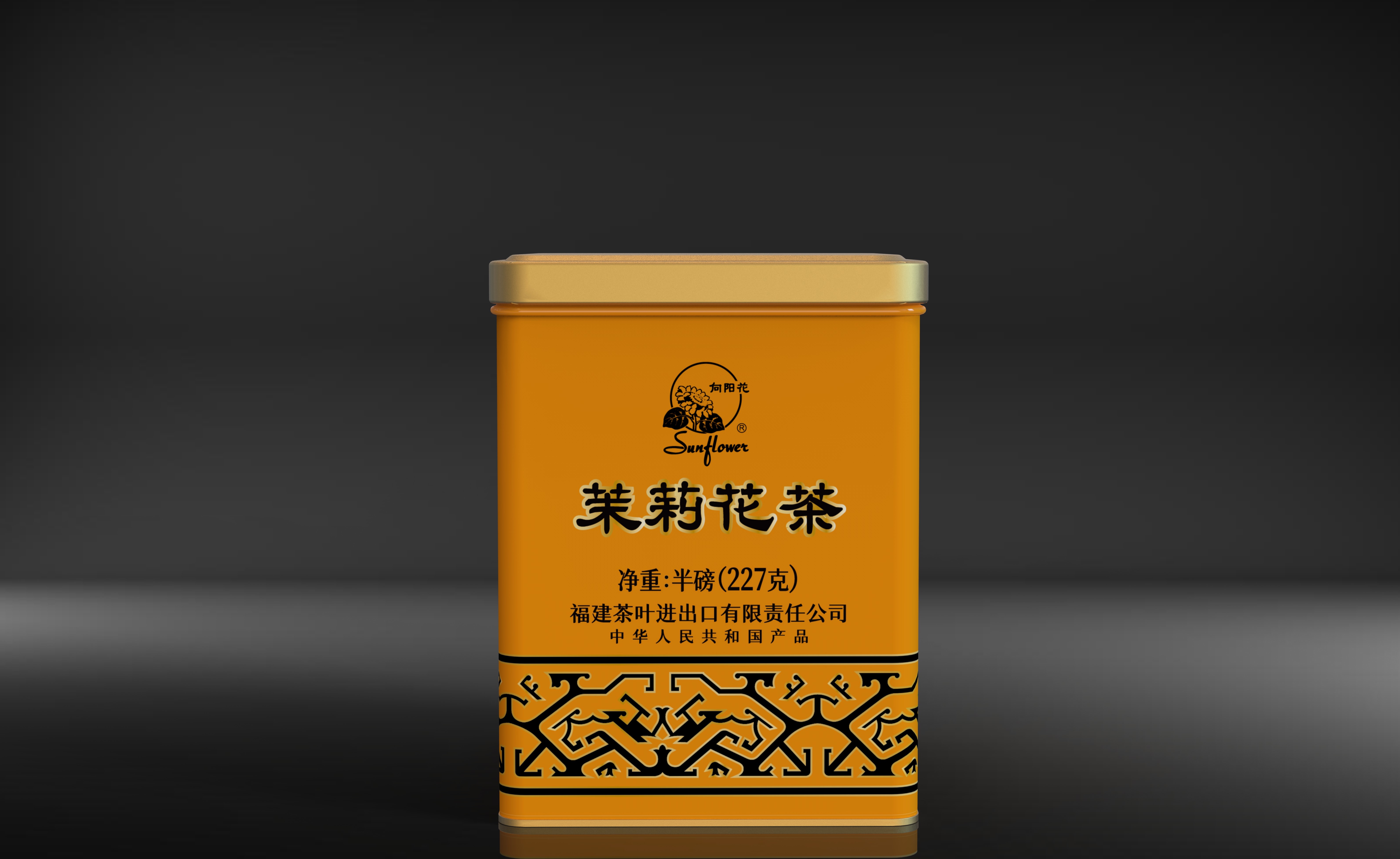 Jasmine leaf tea #1032 1/2lb