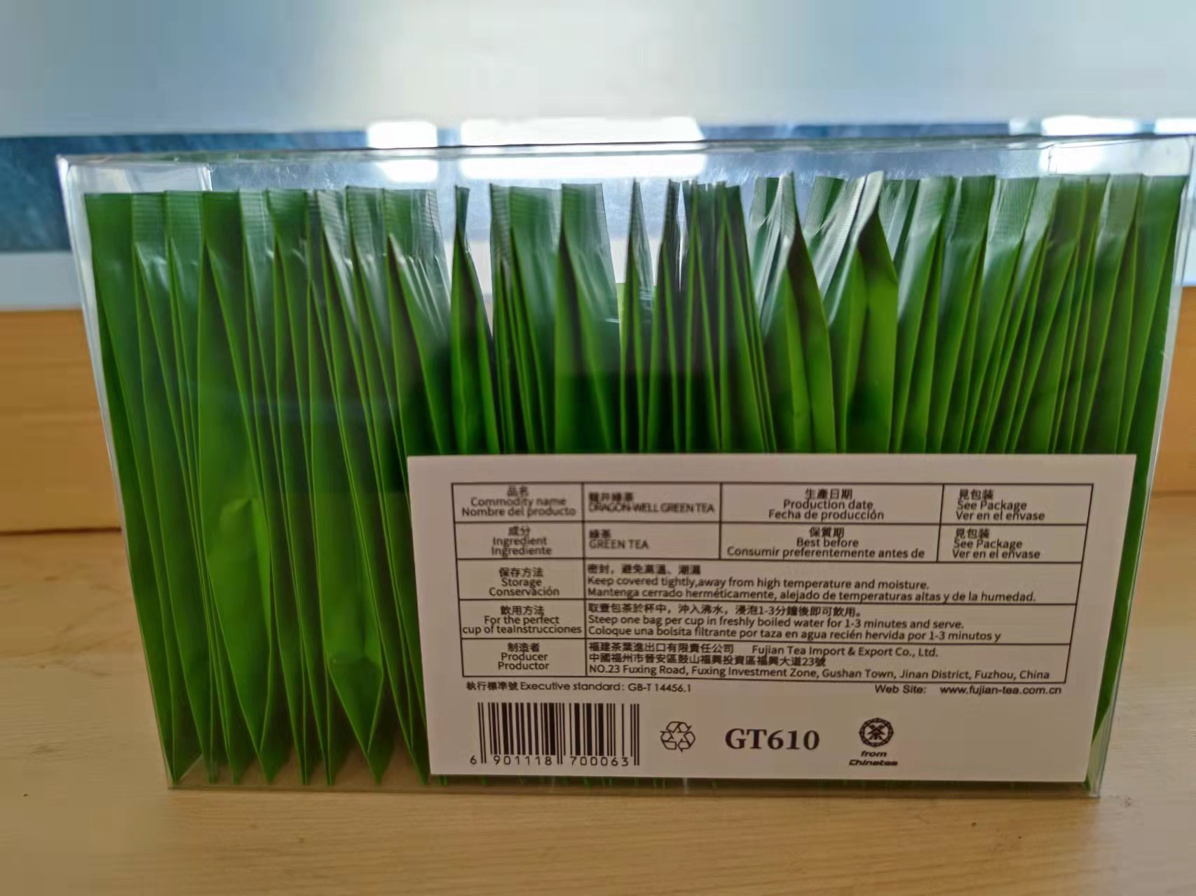 GREEN TEA LONGJIN GT610@5gx30bagsx20boxes